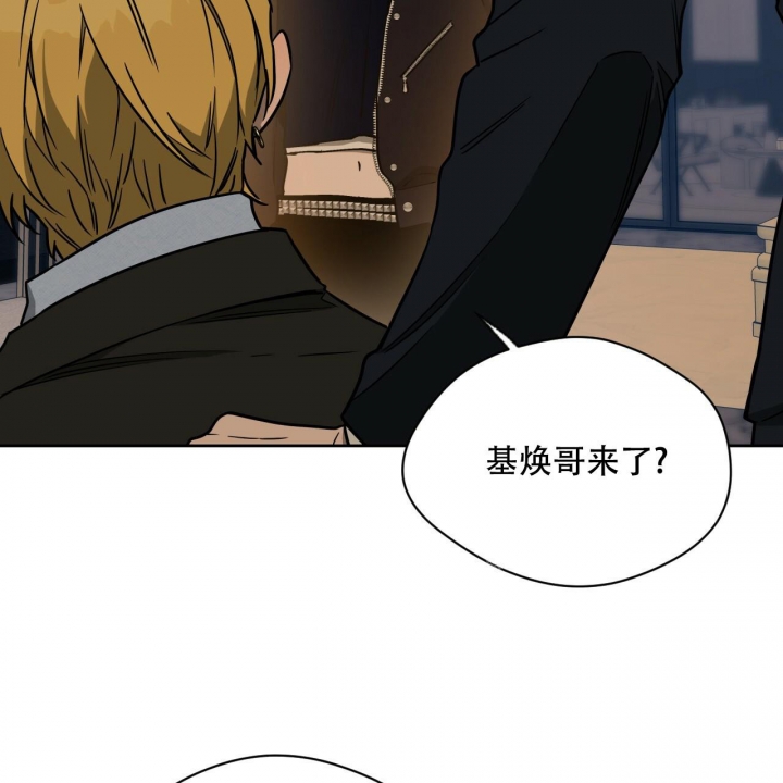 独宠 - 第109话 - 第2张图