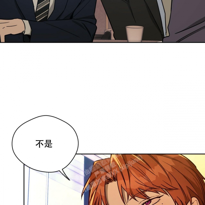 独宠 - 第109话 - 第32张图