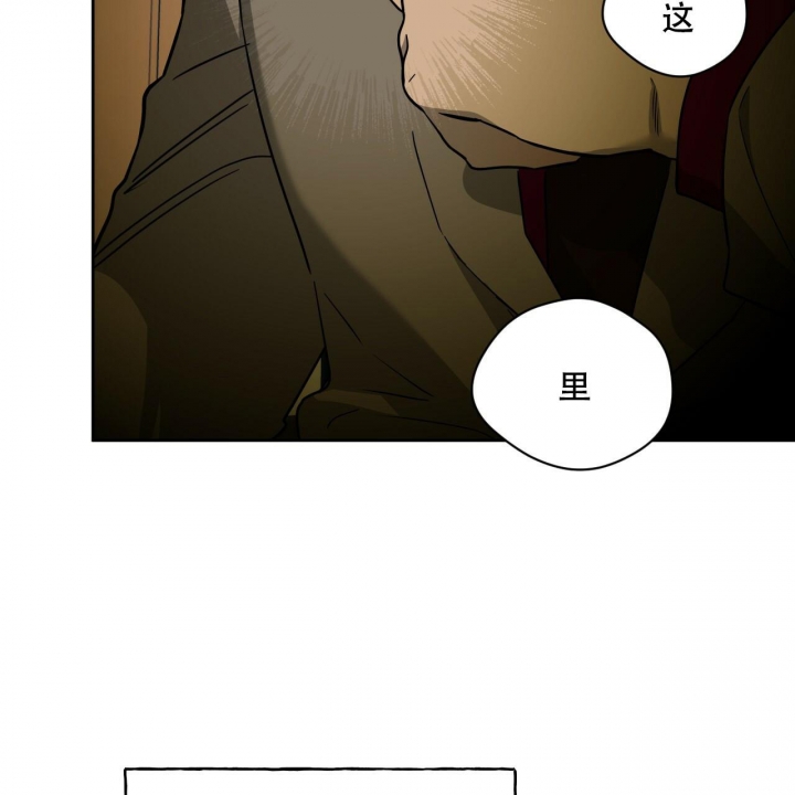 独宠 - 第109话 - 第34张图