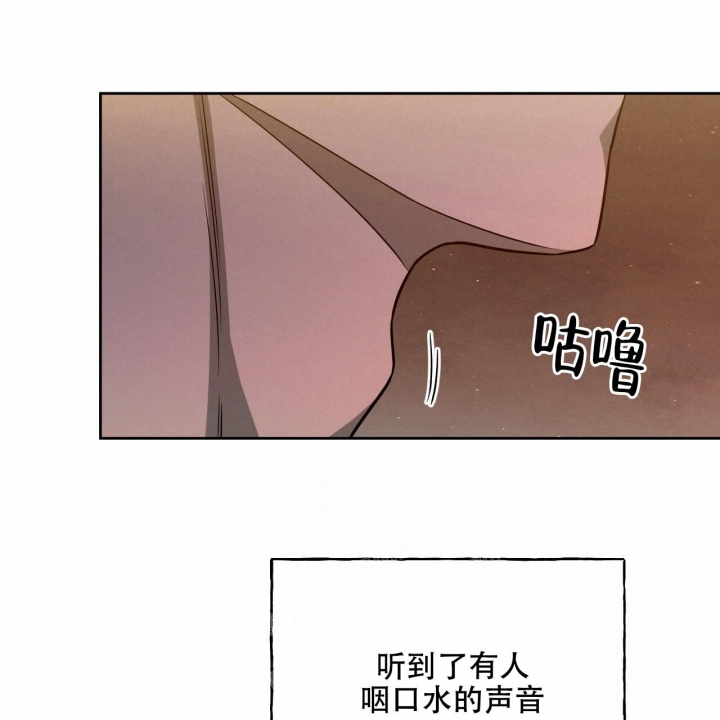 独宠 - 第109话 - 第36张图