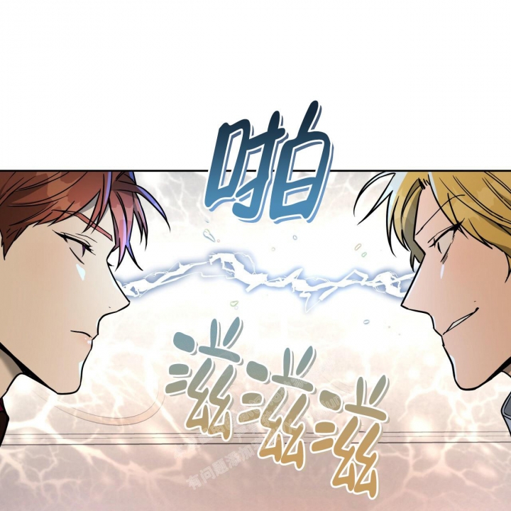 独宠 - 第109话 - 第41张图