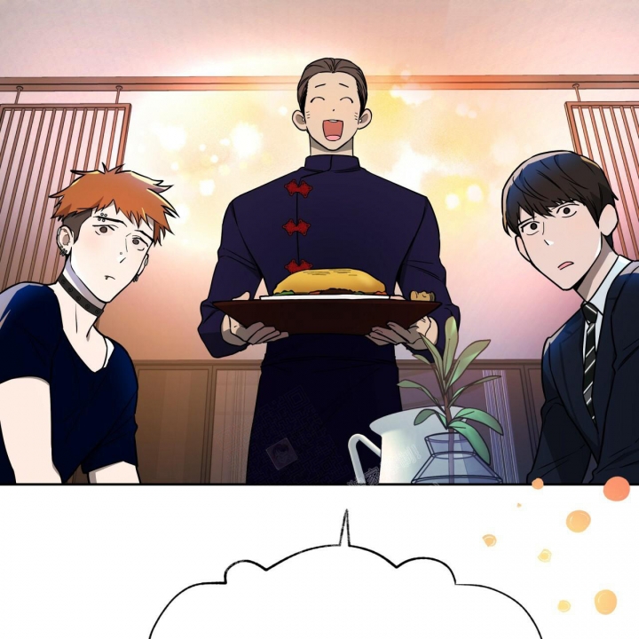 独宠 - 第109话 - 第42张图