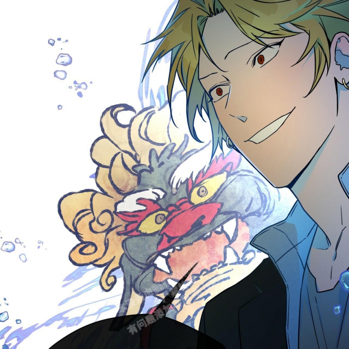 独宠 - 第109话 - 第44张图