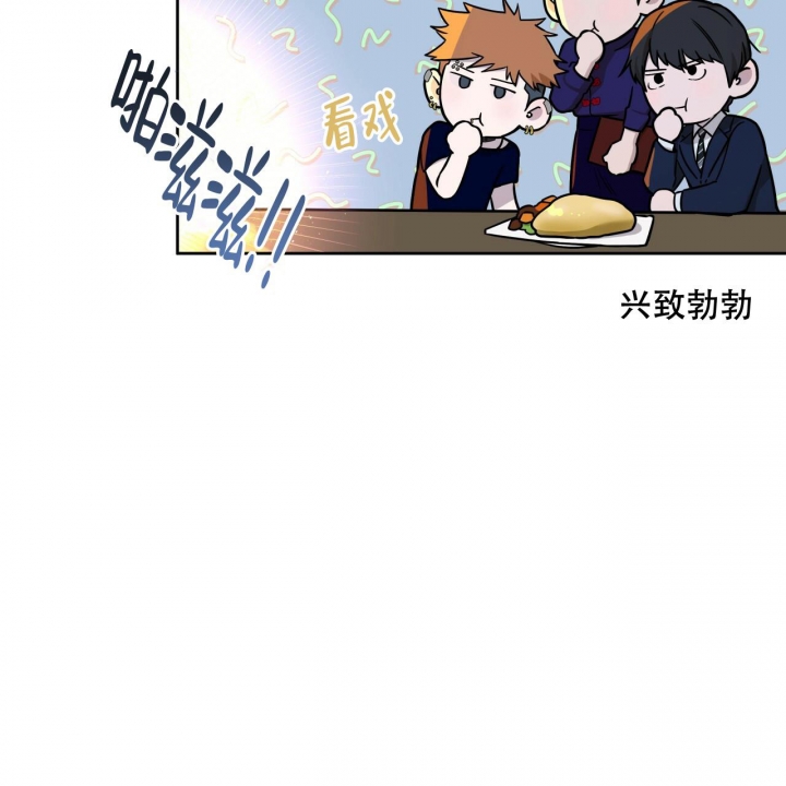 独宠 - 第109话 - 第49张图