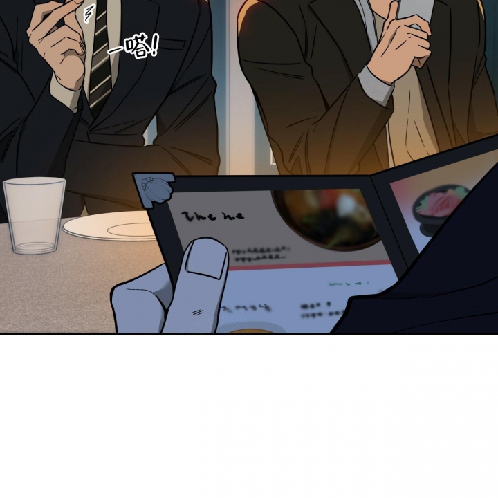 独宠 - 第109话 - 第7张图