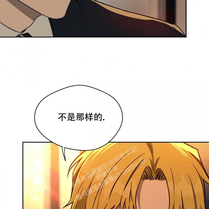 独宠 - 第109话 - 第9张图