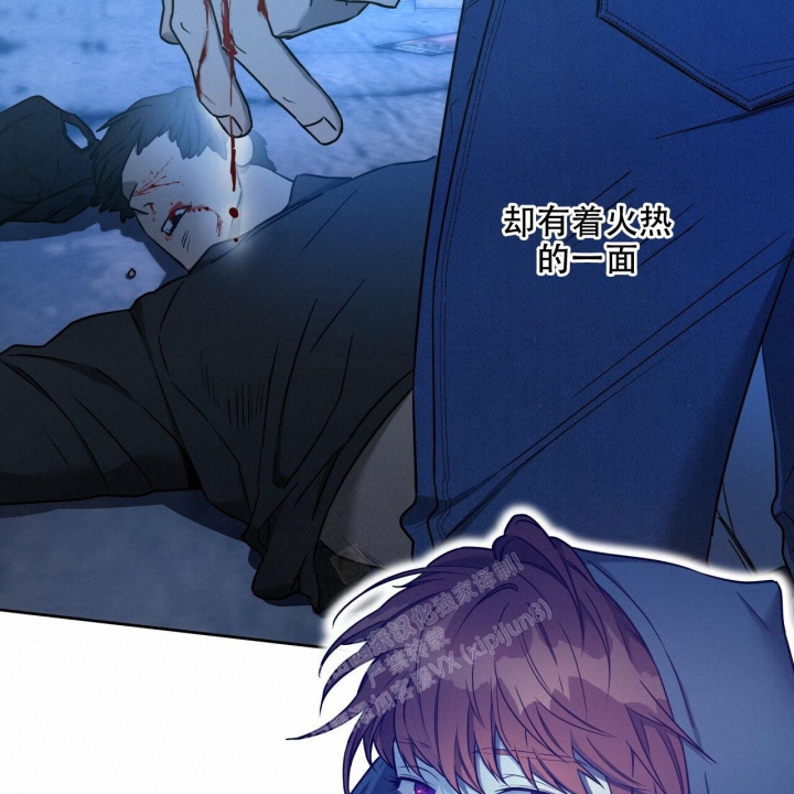 独宠 - 第110话 - 第11张图