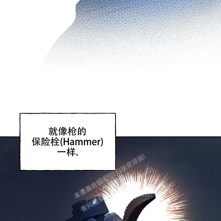 独宠 - 第110话 - 第13张图