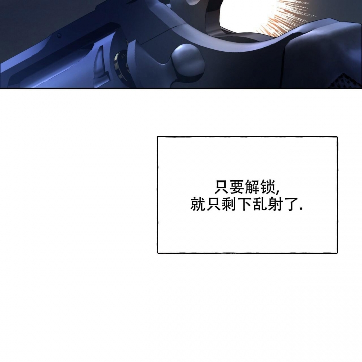 独宠 - 第110话 - 第14张图