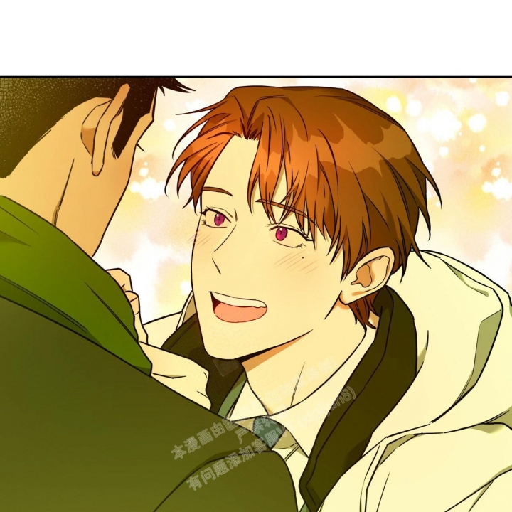 独宠 - 第110话 - 第18张图