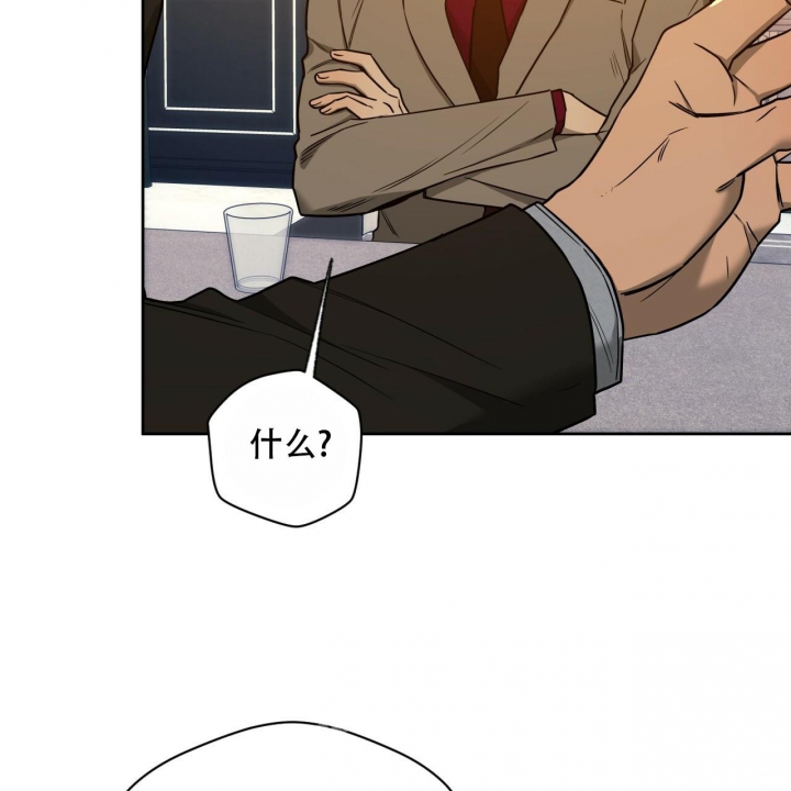 独宠 - 第110话 - 第30张图