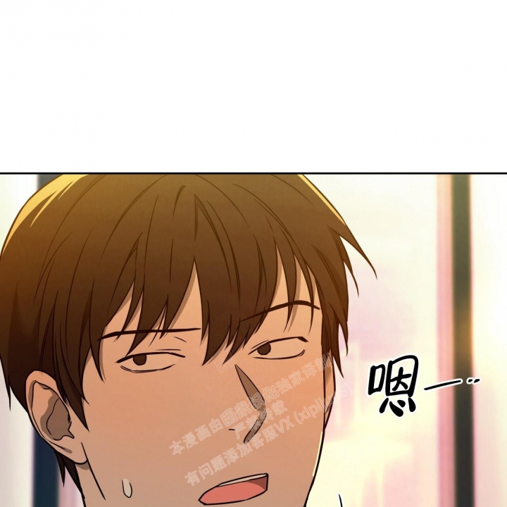 独宠 - 第110话 - 第39张图