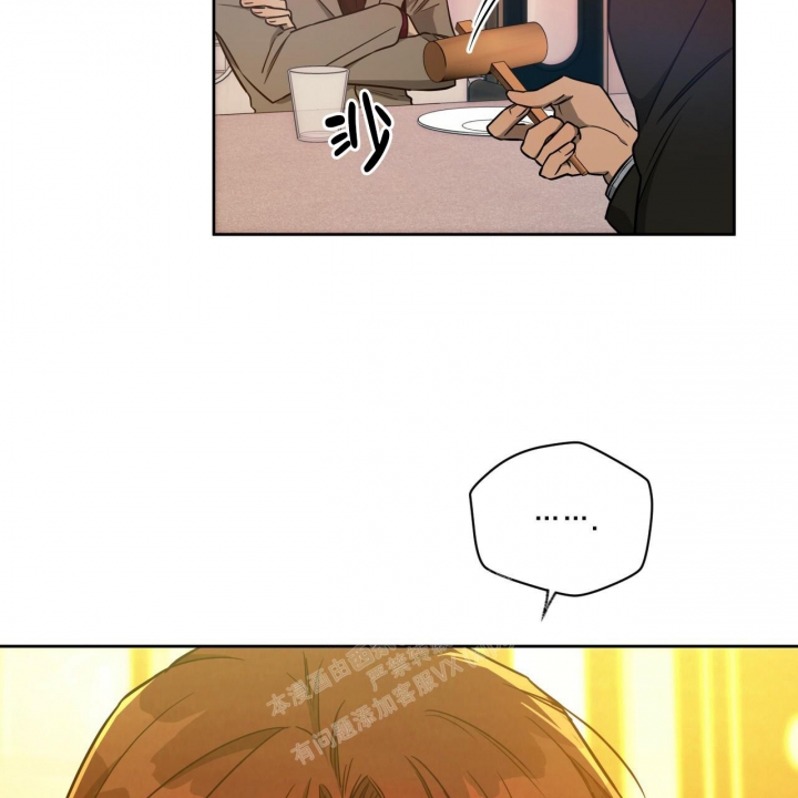 独宠 - 第110话 - 第42张图