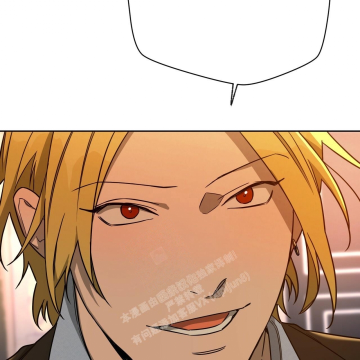 独宠 - 第110话 - 第57张图