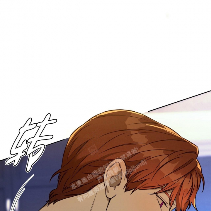 独宠 - 第107话 - 第11张图