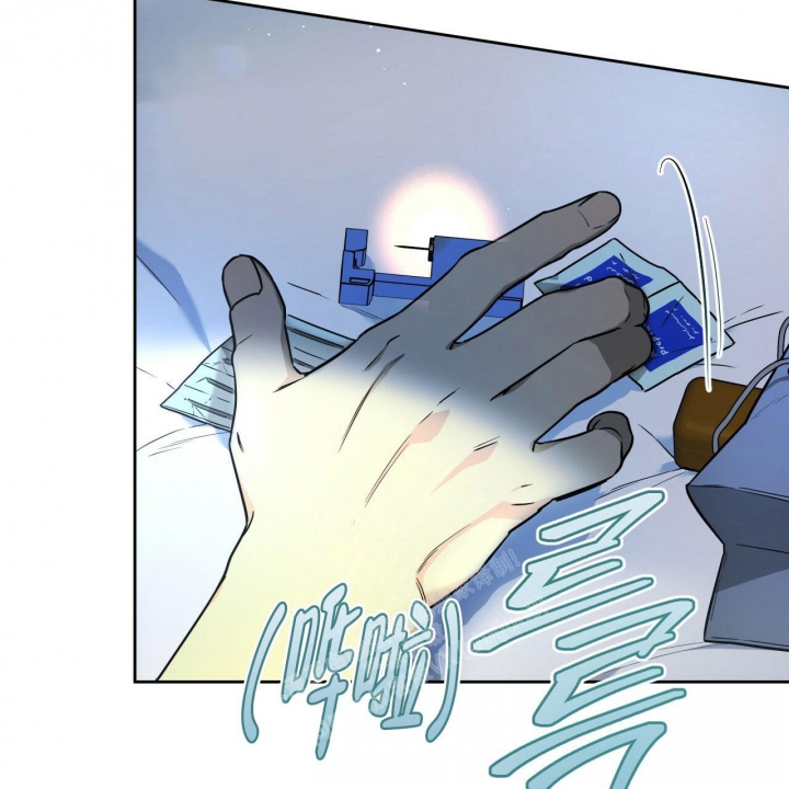 独宠 - 第107话 - 第15张图