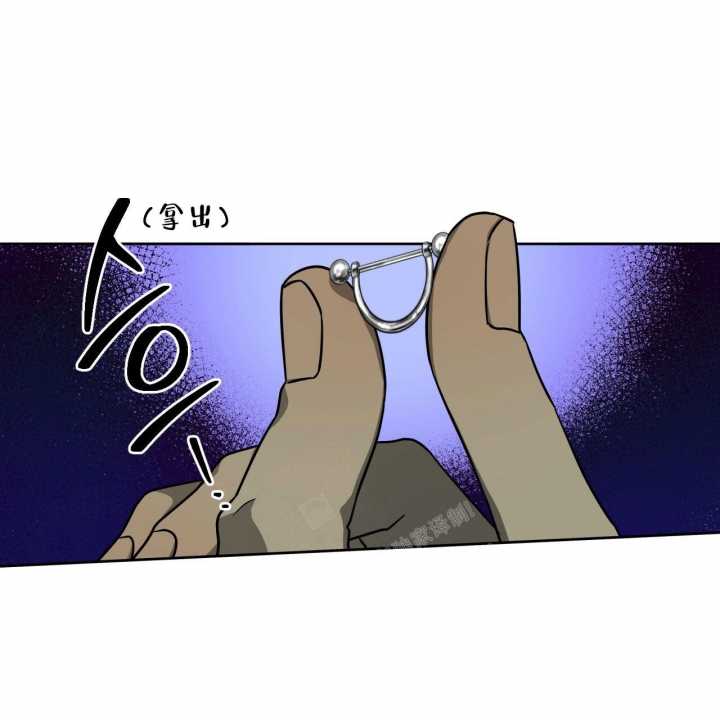 独宠 - 第107话 - 第17张图