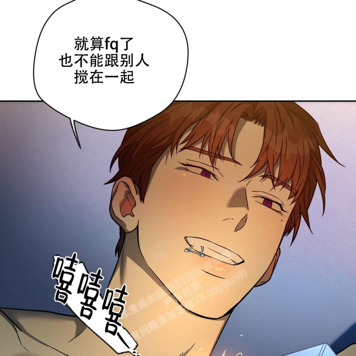 独宠 - 第107话 - 第22张图