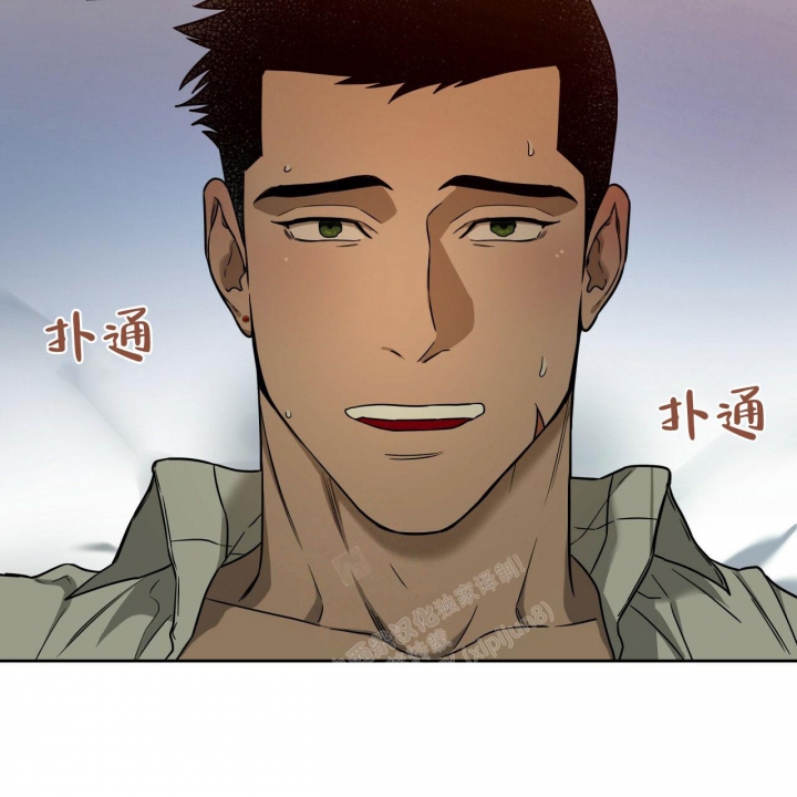 独宠 - 第107话 - 第26张图