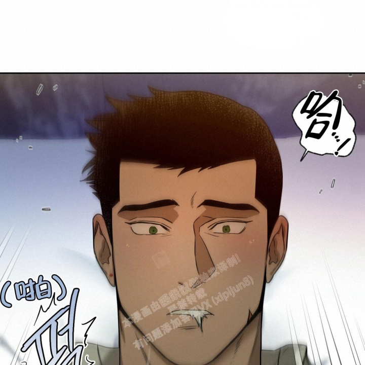 独宠 - 第107话 - 第27张图