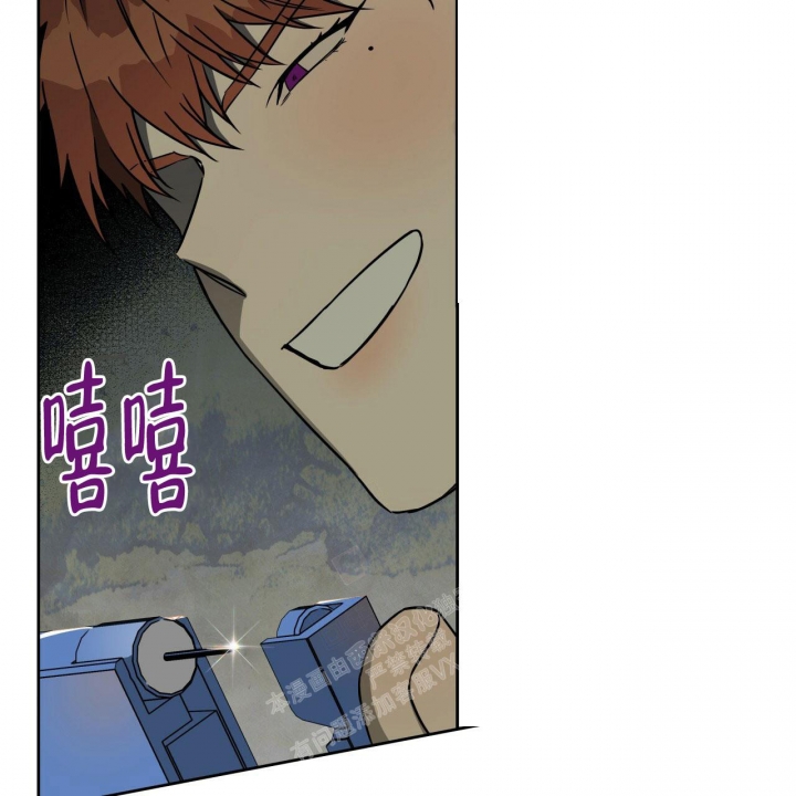 独宠 - 第107话 - 第30张图