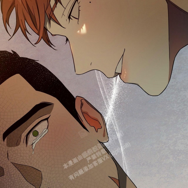 独宠 - 第107话 - 第37张图