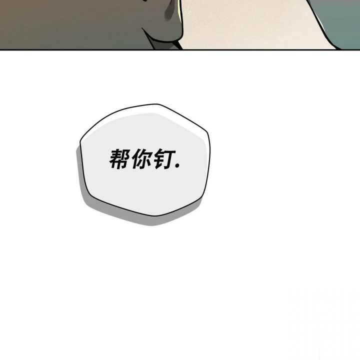 独宠 - 第107话 - 第39张图