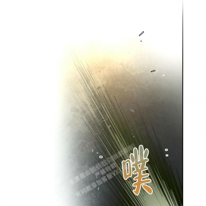 独宠 - 第107话 - 第40张图