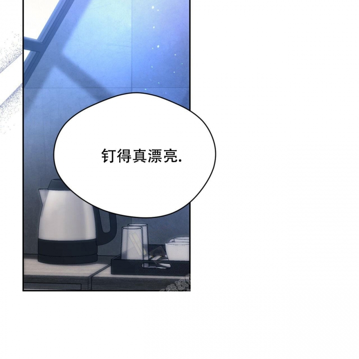 独宠 - 第107话 - 第43张图