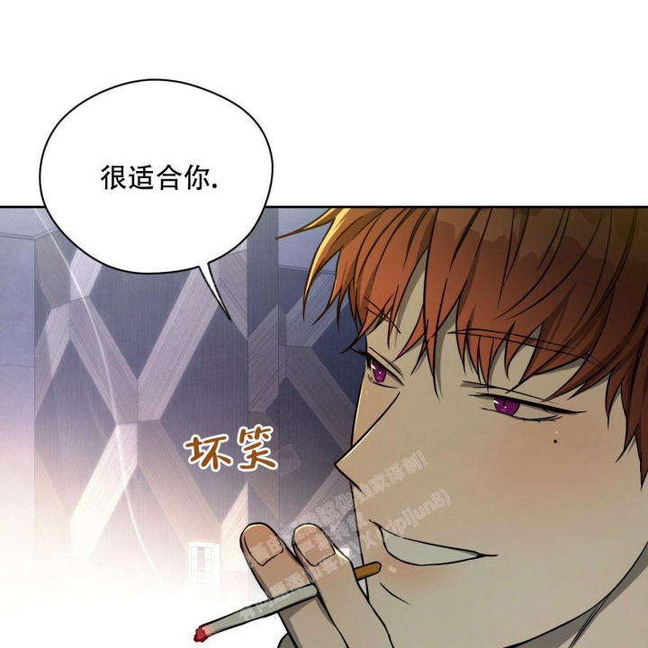 独宠 - 第107话 - 第44张图