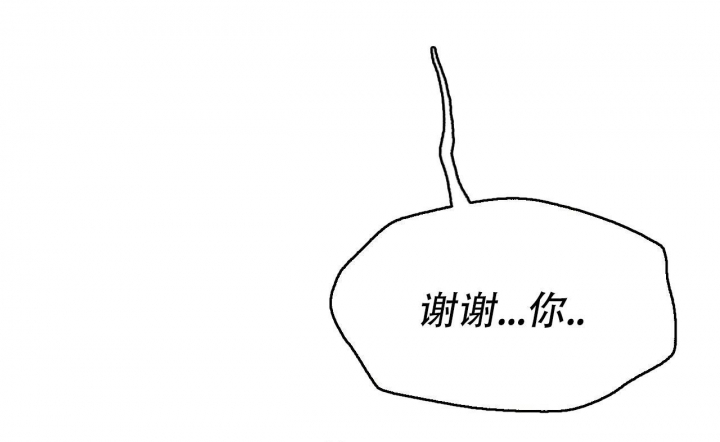 独宠 - 第107话 - 第47张图