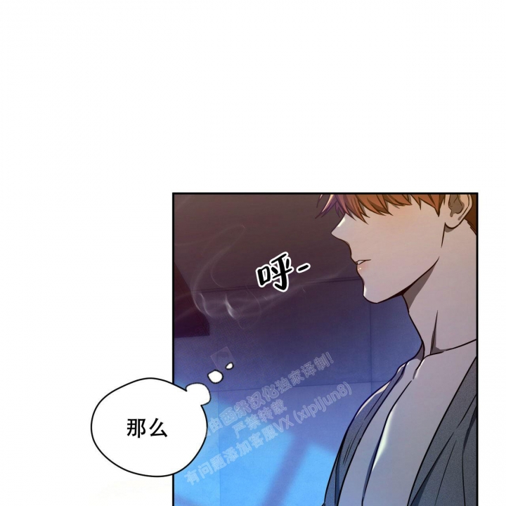 独宠 - 第107话 - 第48张图