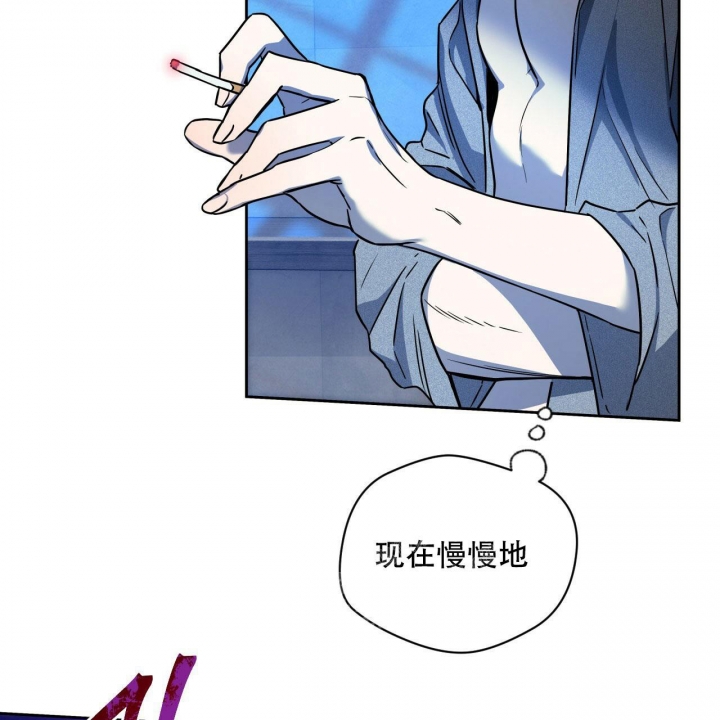 独宠 - 第107话 - 第49张图