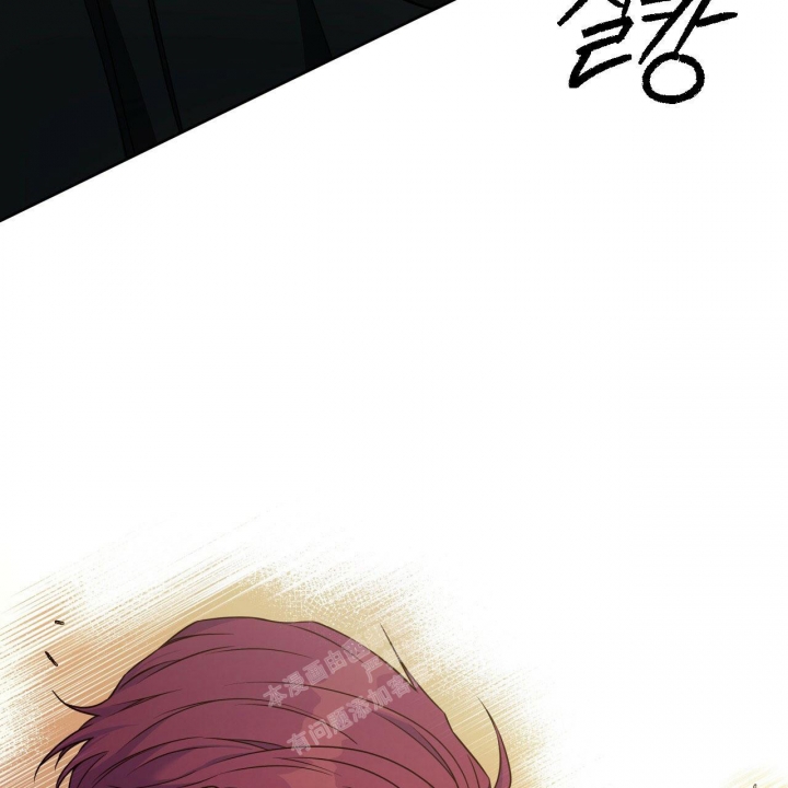 独宠 - 第107话 - 第4张图