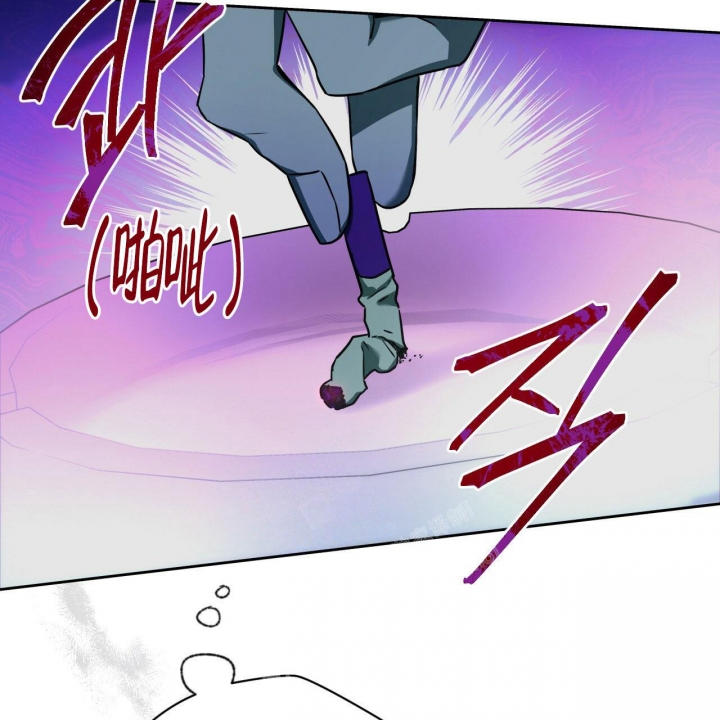 独宠 - 第107话 - 第50张图