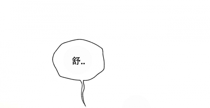 独宠 - 第107话 - 第6张图