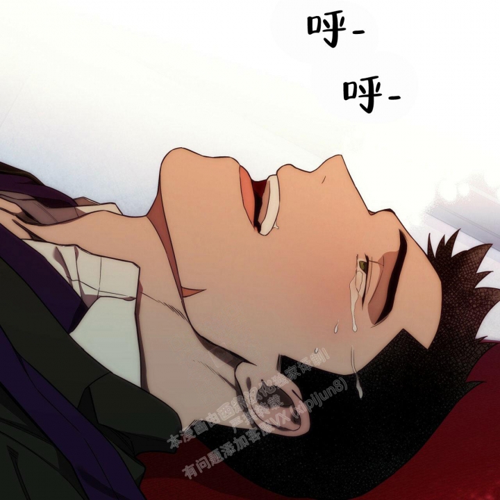 独宠 - 第107话 - 第7张图