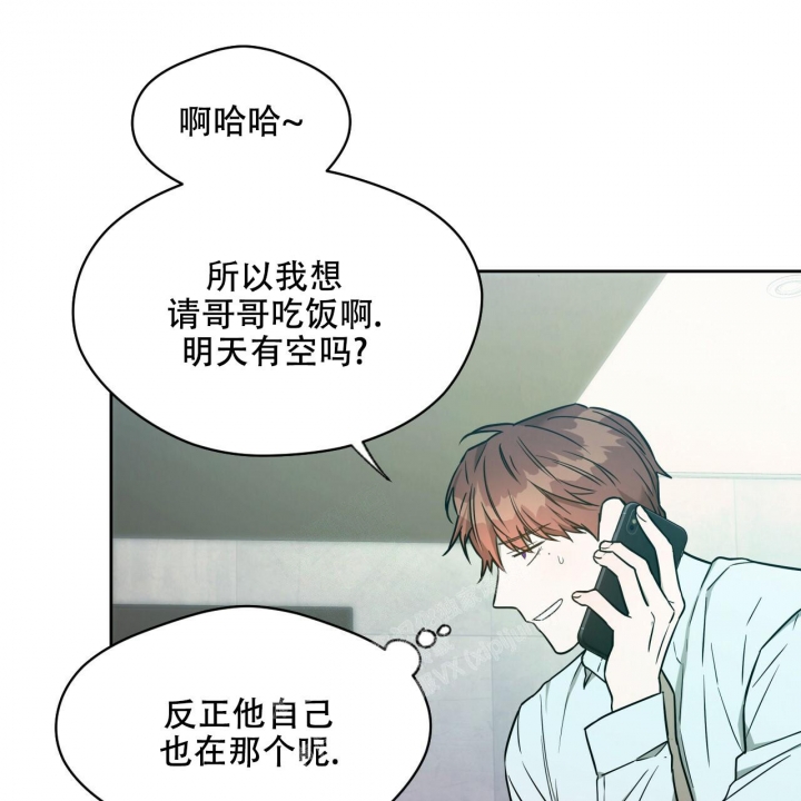 独宠 - 第108话 - 第12张图