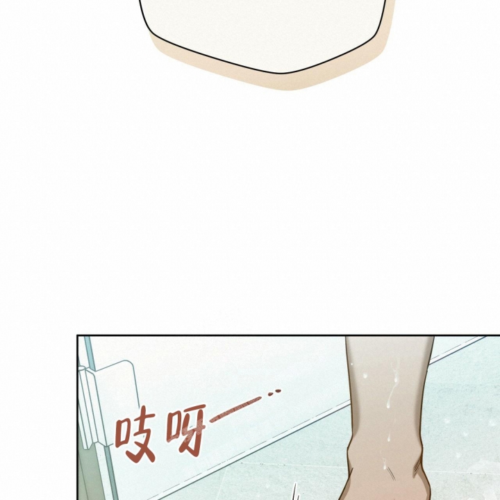 独宠 - 第108话 - 第19张图