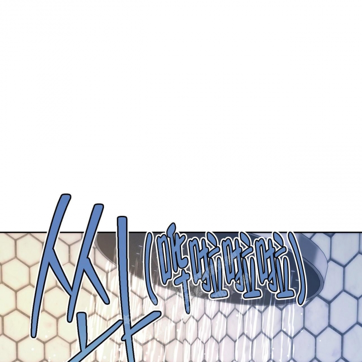 独宠 - 第108话 - 第1张图