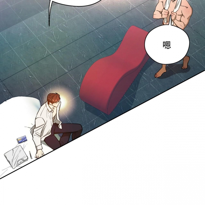 独宠 - 第108话 - 第21张图