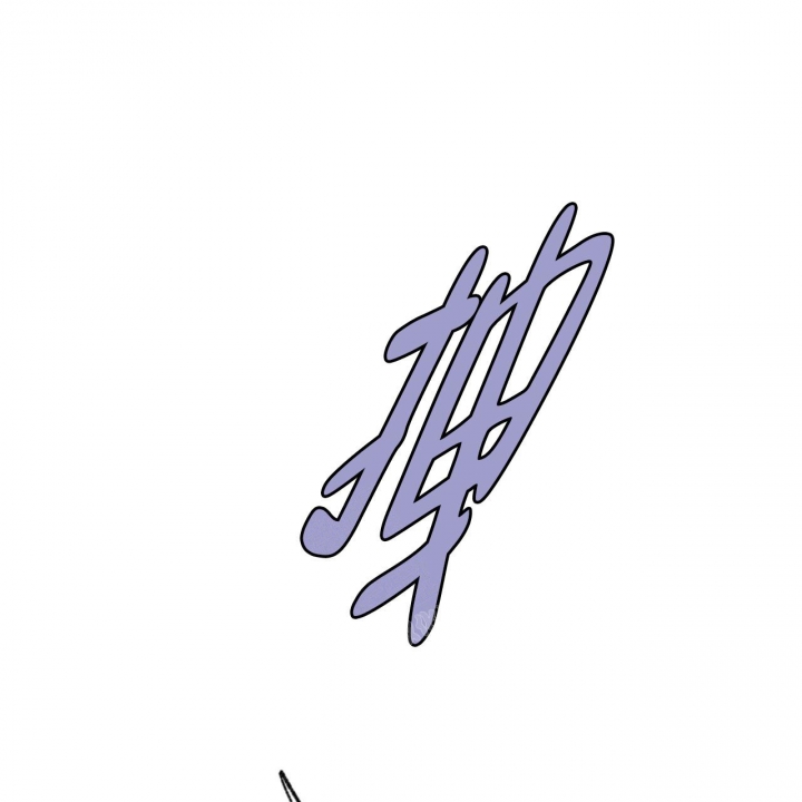 独宠 - 第108话 - 第23张图