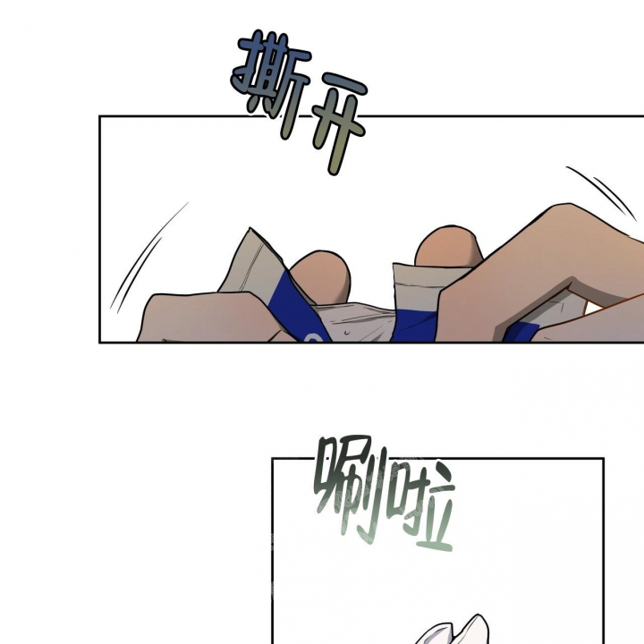 独宠 - 第108话 - 第25张图