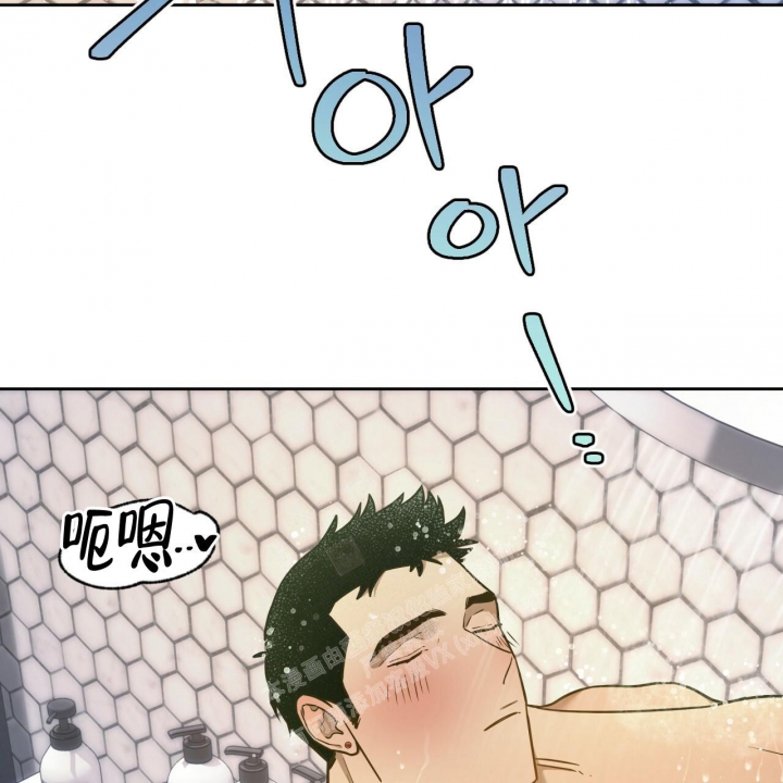 独宠 - 第108话 - 第2张图