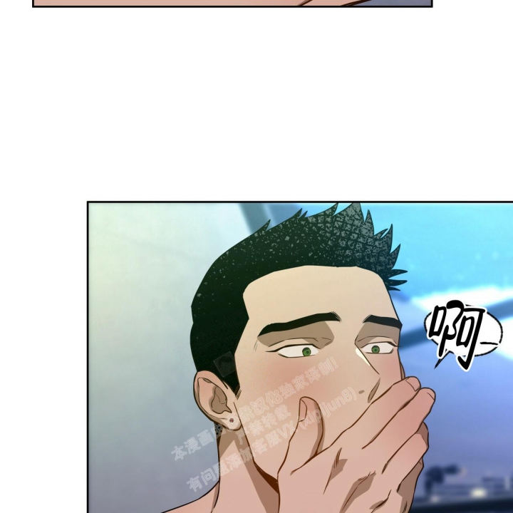 独宠 - 第108话 - 第32张图