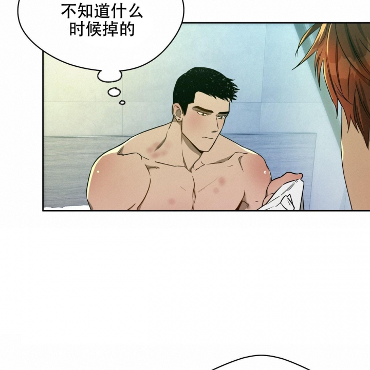 独宠 - 第108话 - 第35张图