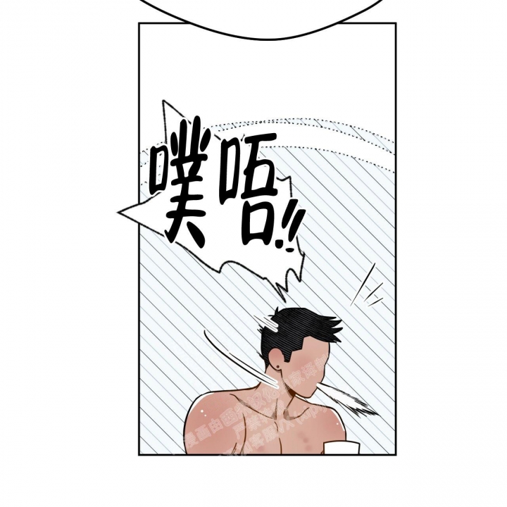 独宠 - 第108话 - 第38张图