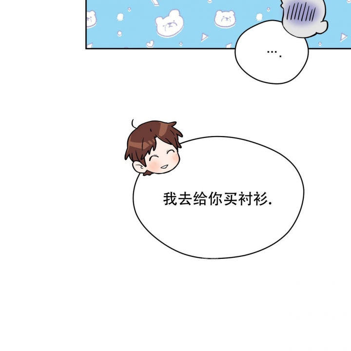 独宠 - 第108话 - 第46张图