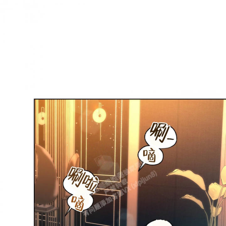 独宠 - 第108话 - 第48张图