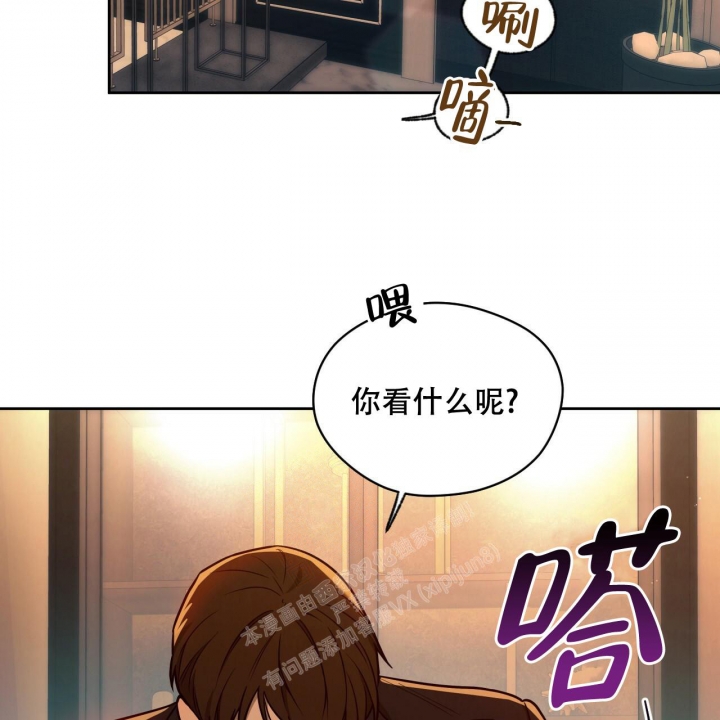 独宠 - 第108话 - 第49张图